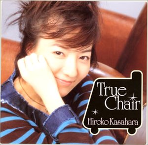笠原弘子 音楽集 11セット品 4189ZDVM5BL.jpg