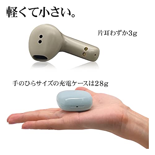 ラスタバナナ スマホ Android iPhone用 Bluetooth 5.2 完全ワイヤレス ステレオ イヤホン マイク インナーイヤー AAC対応 Type-C充電 ハンズフリー通話 小型 左右分離型 ミント 商品画像6
