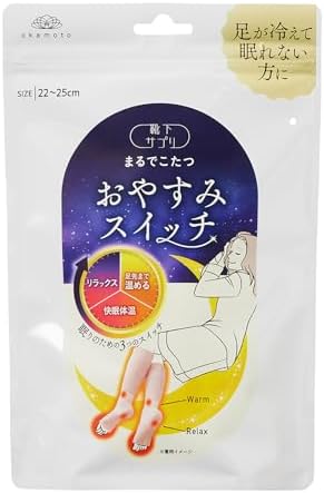 （07:00時点） [オカモト] 靴下サプリ まるでこたつ 就寝時専用 レッグウォーマー おやすみスイッチ 938-994 レディース 【就寝時専用タイプ】 ピンク 22.0-25.0 cm