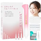 FERNIDA イボ取りフルセット イボ除去キット 88 回分バンド付 4 サイズ対応 全身ケア 片手操作 1 年超長持ち 日本語取扱説明書付 ピンク