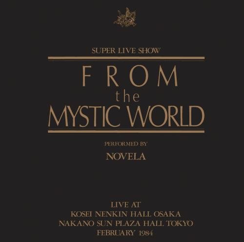 【サイン色紙付！】NOVELA /FROM THE MYSTIC WORLD Novela – From The Mystic World – 2 x Vinyl (Gatefold, LP