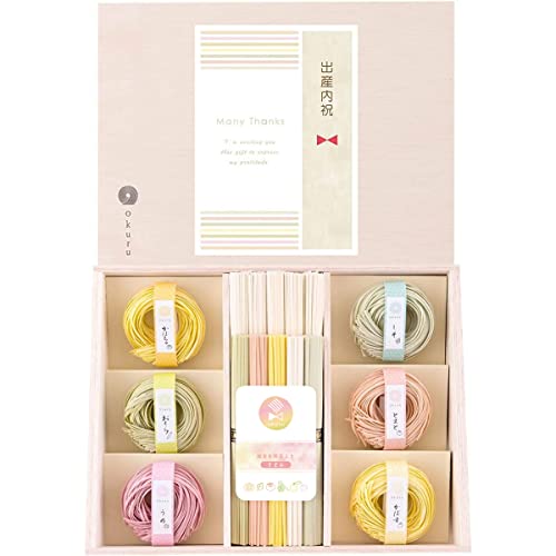 出産内祝い お返し ギフト okuru うどん カラフル 紅白 野菜 梅 まるい 7色 のし付き 手延べ 三輪そうめん池利のうどん HIU-40A
