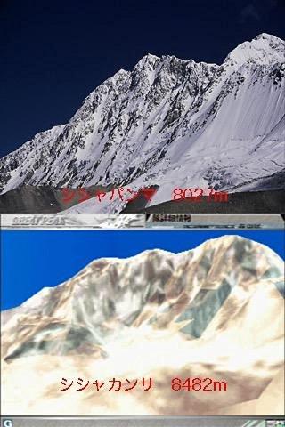 Amazon | 蒼天の白き神の座 GREAT PEAK | ゲームソフト