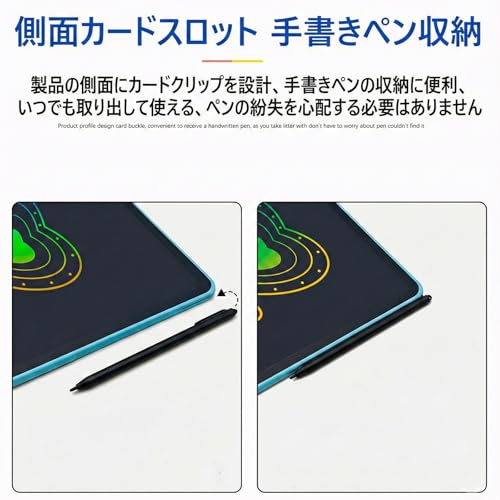 電子メモパッド 電子メモ 16インチ 大画面高輝度電子メモパッド ブギーボード 消去ロック機能搭載 書いて消せるボード LCD液晶パネル 繰り返し使える 厚さ8mm ペン収納 軽量 携帯便利 電池交換可能 メッセージ ボード 伝言板 学生 勉強 ビジネス 業務用 (ブルー・16インチ)