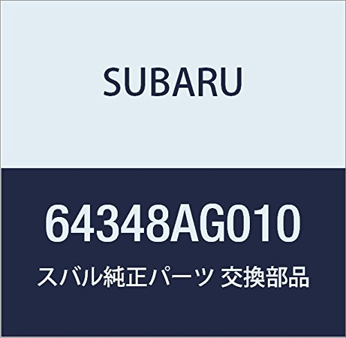 SUBARU (スバル) 純正部品 アクチエータ アセンブリ リヤ シート レフト レガシィB4 4Dセダン レガシィ 5ドアワゴン 品番64348AG010