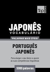 Capa de Vocabulário Português-Japonês - 5000 palavras mais úteis