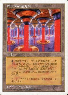 Amazon.co.jp: マジックザギャザリング MTG 土地 日本語版 ウルザの