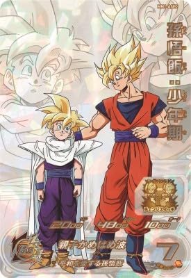 Amazon.co.jp: スーパードラゴンボールヒーローズ MM1-ASEC UR 孫悟飯 
