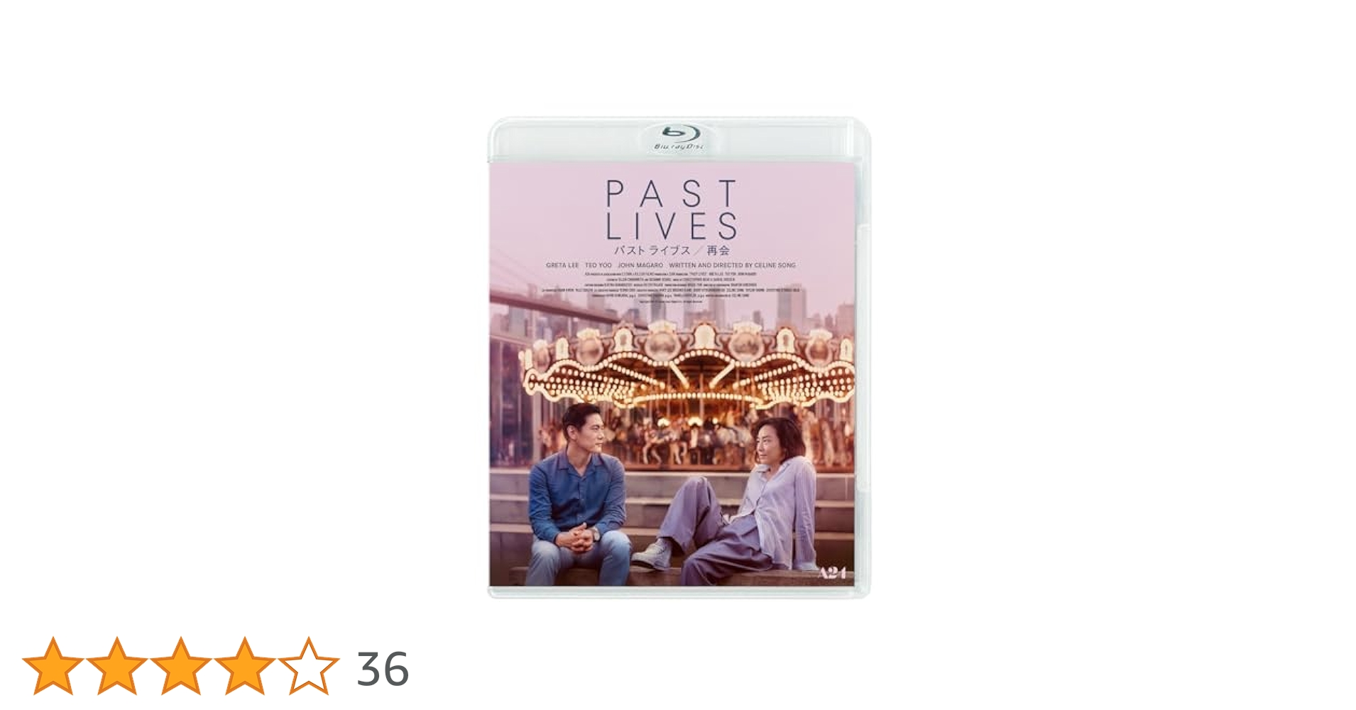 k*l様 映画『パスト ライブス／再会』PAST LIVES 日本版B2ポスター 映画『パスト ライブス／再会』｜2024年4月5日（金）公開