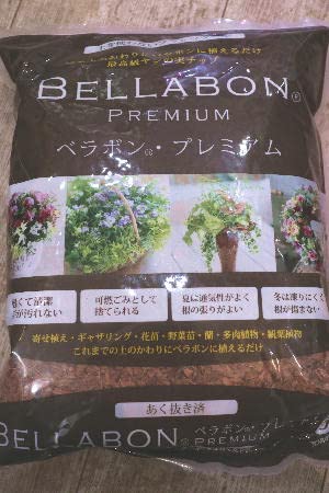 用土 ベラボンプレミアム ５L