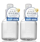 [COCOSILK]シルク洗剤 シルク用 絹用 洗剤 おしゃれ着用洗剤 洗濯用洗剤 2本セット 440ml×2