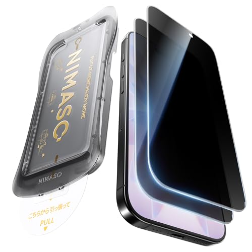 Film protection iPhone 17 anti-espion pour sécuriser vos trajets en train