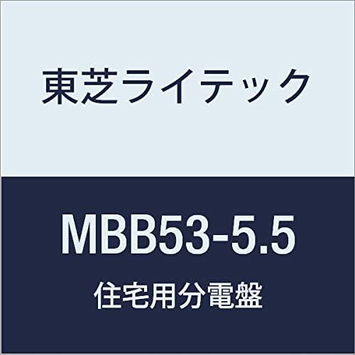 Toshiba Lighting & Technology Motor Power Distribution box-3P3E 5.5A MBB Type MBB53-5.5