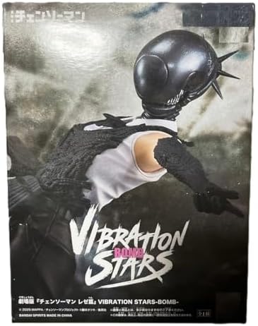 Episode Reze Movie Vibration Stars Bomb Figure Statue Apporox 7.4 Inch Japanese image 2