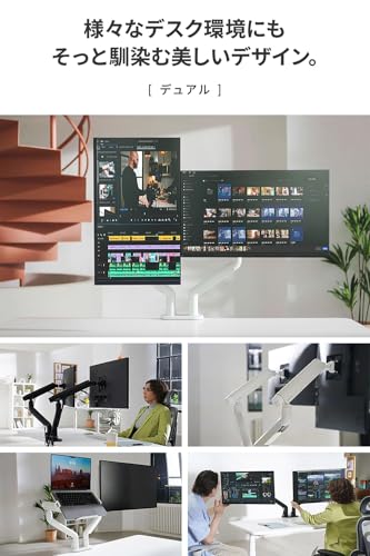 COFO 無重力モニターアーム Pro デュアル