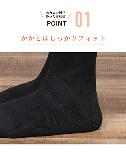 [ホカロン] 靴下 メンズ 5本指 指までパイル 25-28cm 3足セ