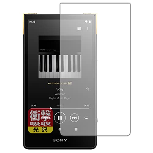 PDA�H�[ �E�H�[�N�}�� NW-ZX707�Ή� �Ռ��z��[����] �ی� �t�B���� �ϏՌ� ���{��