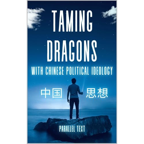 Taming Dragons with Chinese Political Ideology by Eric Engle episode artwork