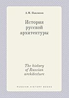The history of Russian architecture 5519397104 Book Cover