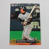 BBM2009阪神タイガース■レギュラーカード■T052/高橋光信 ≪ベースボールカード≫