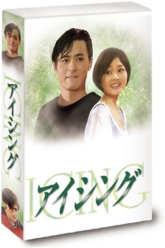 アイシング DVD-BOX