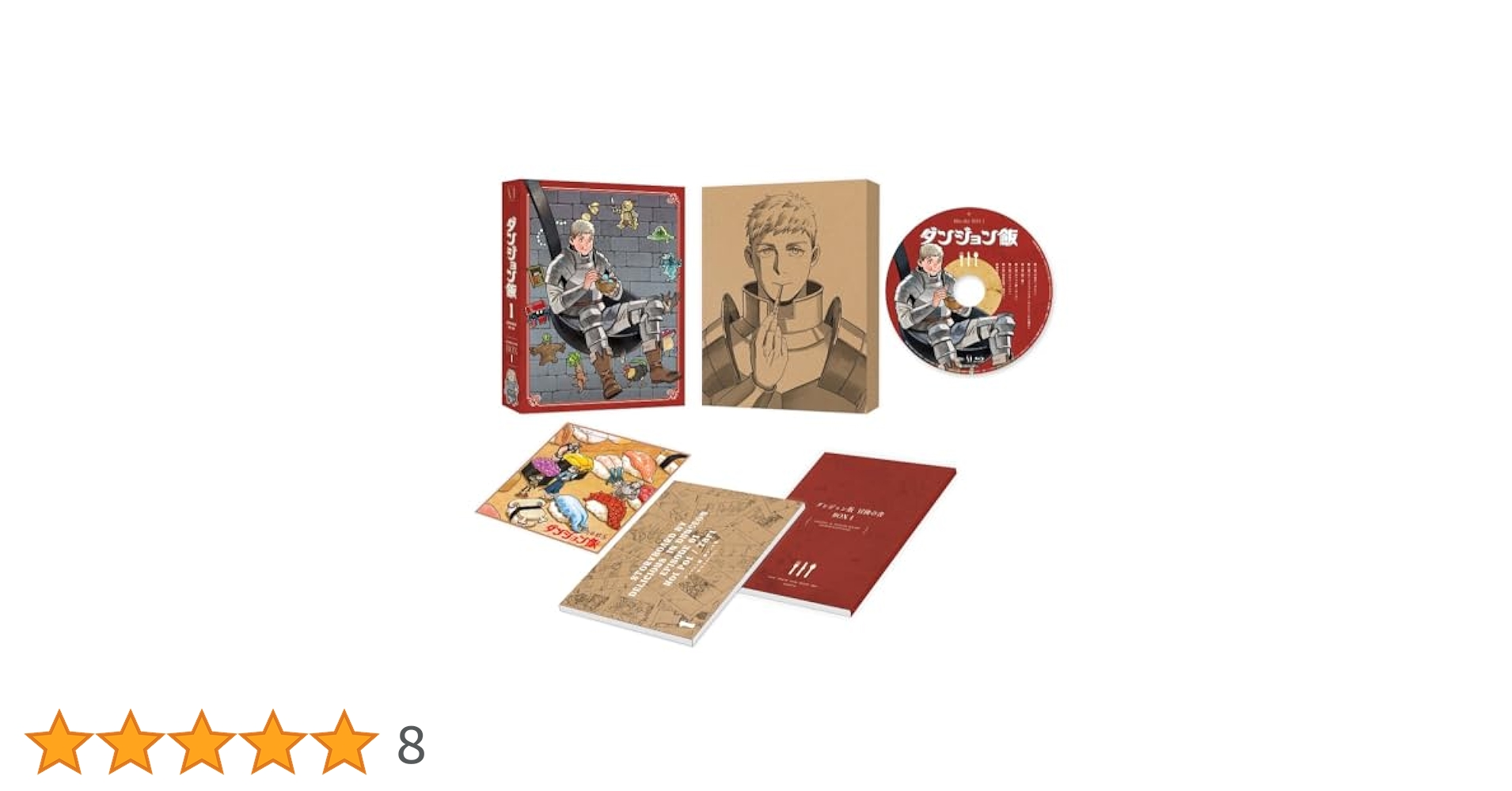 ダンジョン飯 DVD BOX 全巻セット 収納BOX付き Amazon.co.jp: 【Amazon.co.jp限定】ダンジョン飯 Blu-ray BOX
