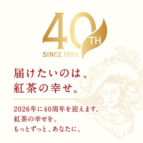 キリン 午後の紅茶 ミルクティー
