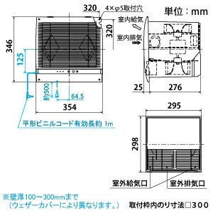 その他 MITSUBISHI VL-12K3 WHITE 三菱 換気扇 三菱 VL-12K3 換気空清機ロスナイ 準寒冷地・温暖地