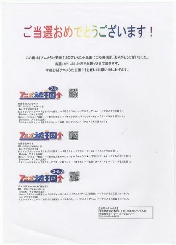 Amazon 緑川光 グリリバ 直筆サイン色紙 当選書付き おもちゃ おもちゃ