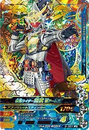 Amazon.co.jp: ガンバライジング LR レジェンドレア 5-001仮面ライター