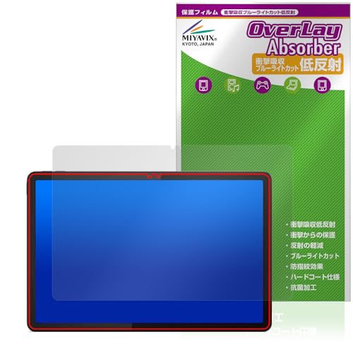 �~���r�b�N�X Lenovo Tab B11 �Ή� �ی� �t�B���� �Ռ��z�� �ᔽ�� �R�� �h�w�� �h�C�A ���{��