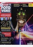 video zeitschrift  CHIP Foto Video DVD 2/2024 \