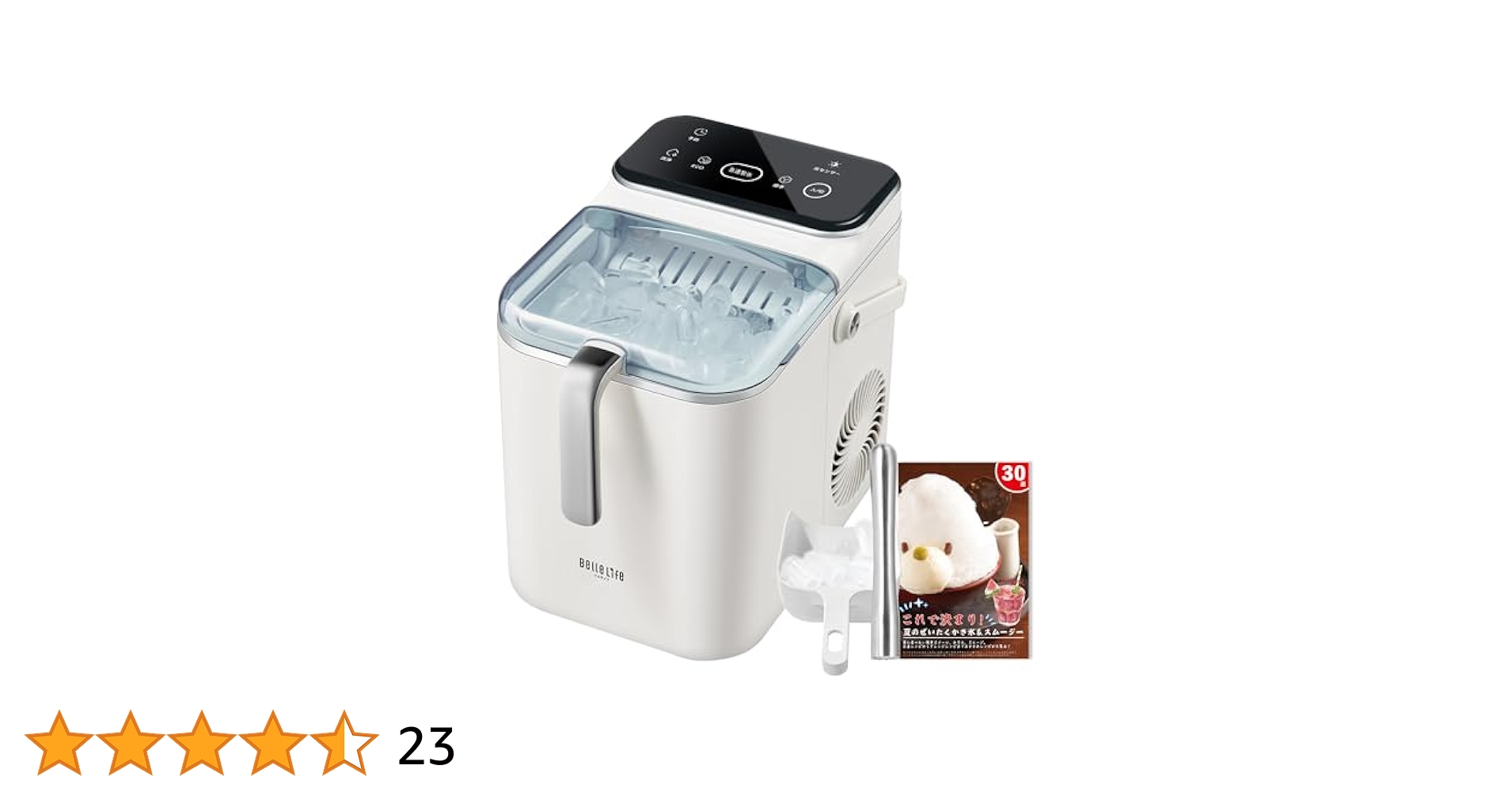 値引き　BelleLife BLF-1200 高速度製氷機 ホワイト 最安値挑戦中】製氷機 高速製氷 自動製氷機 氷製造機 最短6分