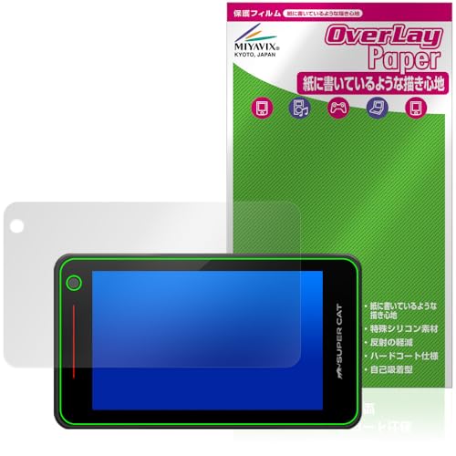 ユピテル SUPER CAT YK-3100 レーダー探知機本体 未使用品 ユピテル YK-3100 レーザー&レーダー探知機 セパレートモデル : オート