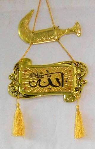 Islamic View Mirror Ornaments for Wall