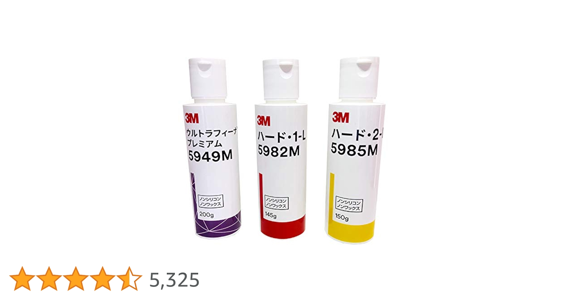 3M コンパウンドセット 楽天市場】送料無料 3m コンパウンド セット 小分け ハード・1-L