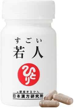 Ginza Marukan Amazing Young Man, 1 Month Supply, 62 Capsules, NMN Cat Claw Pomegranate, Cherry Blossom, Veneana, Aging Care, Supplement, Beauty, Health, Support