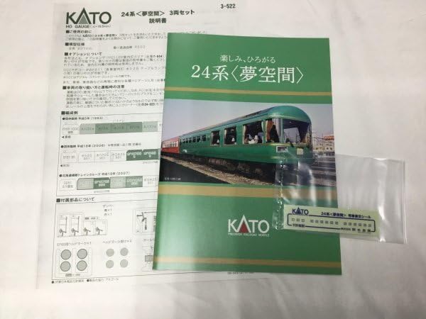 KATO 3-522 HO 24系 3両セット 鉄道模型 KATO HO-3-522 KATO