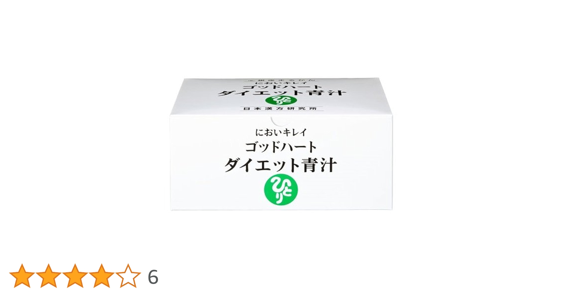 銀座まるかん ゴッドハートダイエット青汁 5gx93包 (1か月分
