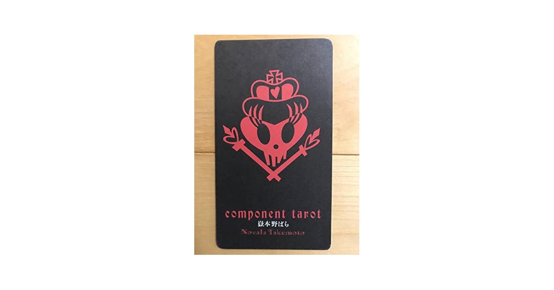 Amazon | 超 極稀珍品嶽本野ばらタロットカード『component