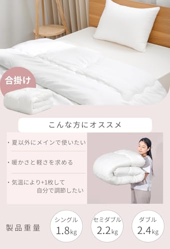 AIFY 掛け布団 シングル 冬 150×210cm の商品画像 4