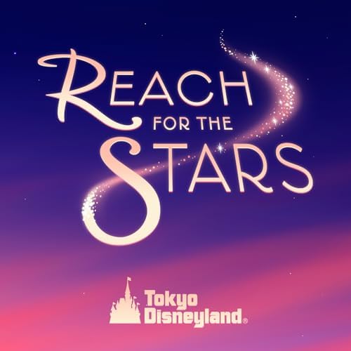 Amazon Music Unlimitedで東京ディズニーランドのReach for the Stars