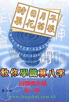 Paperback ??????? [Traditional_Chinese] Book