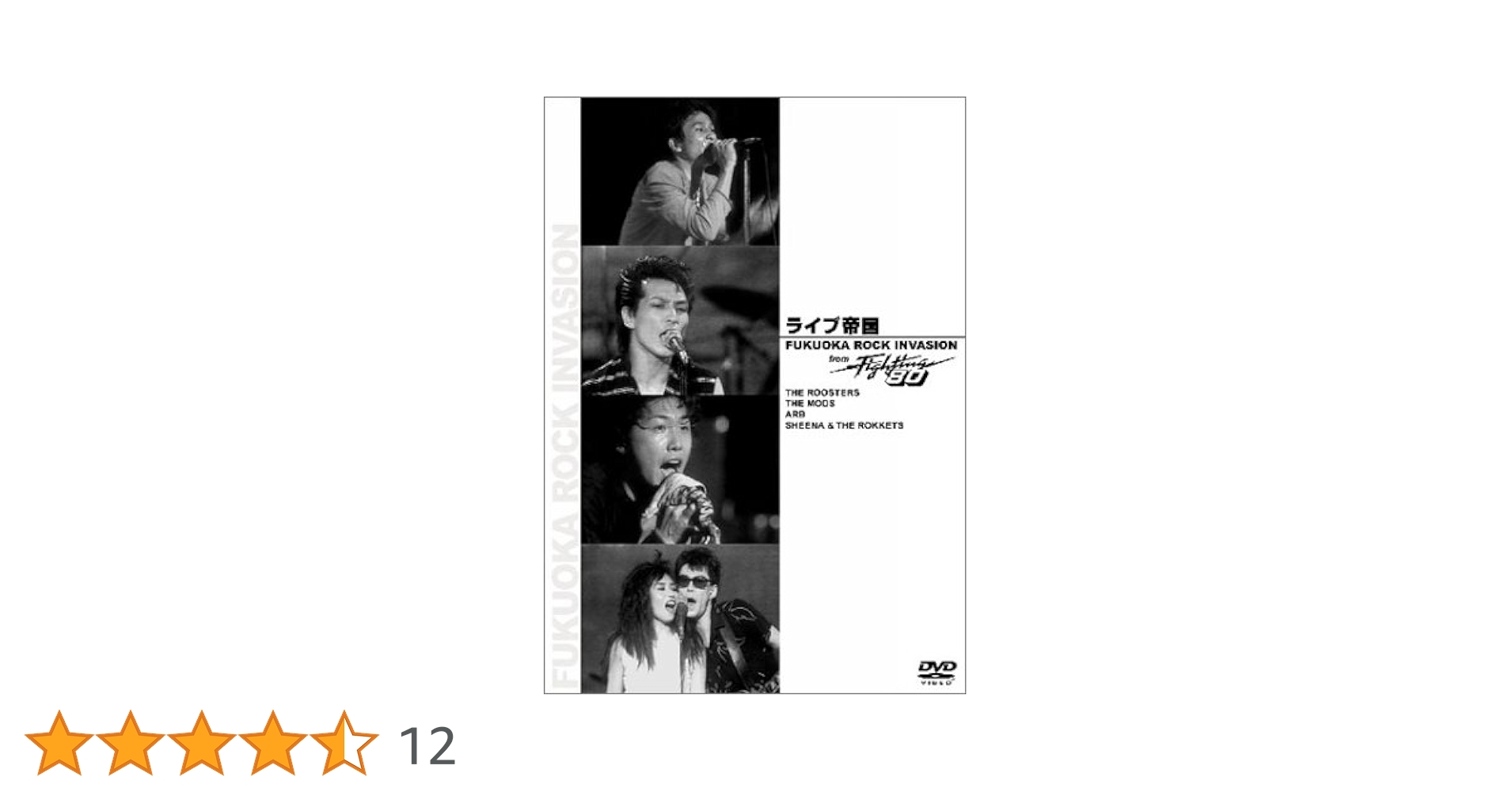 ＤＶＤ＞秘境駅へ行こう！ 東日本編/ジェネオン・ユニバ-サル・エンタ-テイメ（単行本） DVD＞秘境駅へ行こう！ 東日本編/ジェネオン・ユニバ-サル