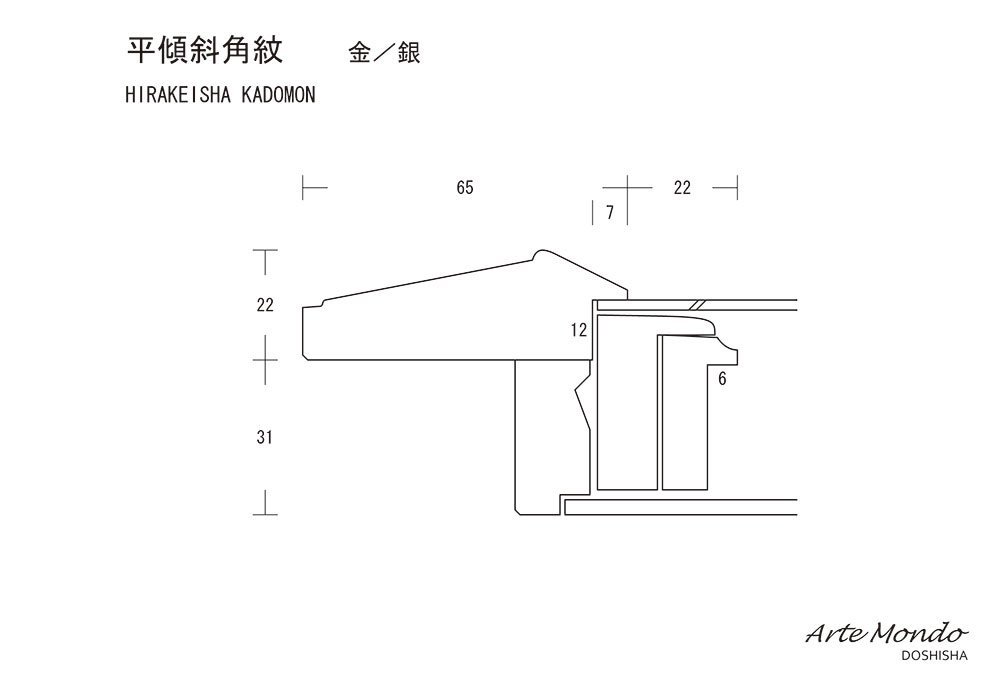 同志舎】油彩額・平傾斜角紋F8号[油絵・日本画用額縁] 【公式通販】