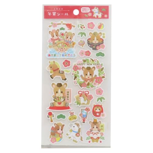 [シールシート]年賀シール/宝船 アクティブコーポレーション 金箔 年賀状 お正月 グッズ 通販