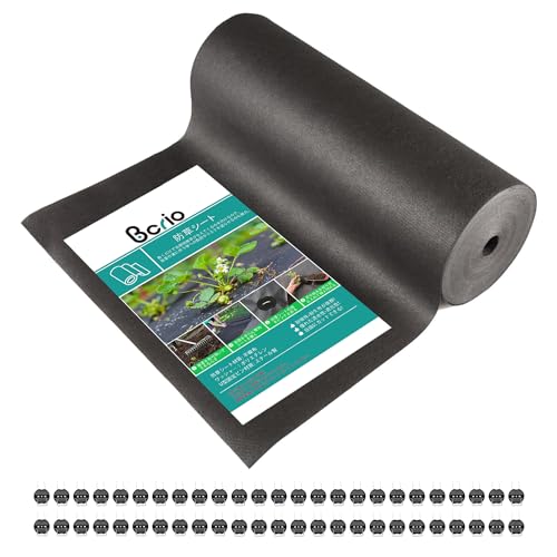 Bcrio 【改良版】防草シート高密度 高透水 高耐久 雑草対策 紫外線劣化防止 不織布 雑草防止 厚手 工事用 園芸用防草シー 耐用年数は8年 ブラック(1m*50m)