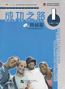Paperback Road to Success: v. 1: Intermediate (Chinese and English Edition) Book