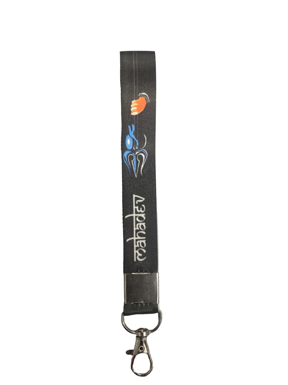 Lanyard Keychain - Mahadev Style