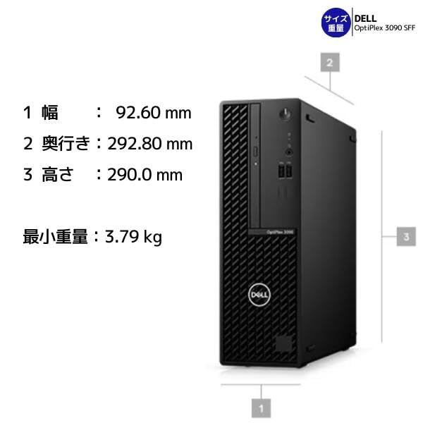 Amazon.co.jp: 超高年式 DELL OptiPlex 3090 SFF/超高速 第10